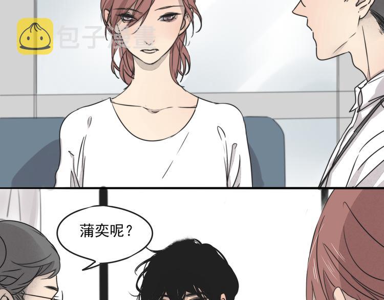 第66话 我知道我们不可能24