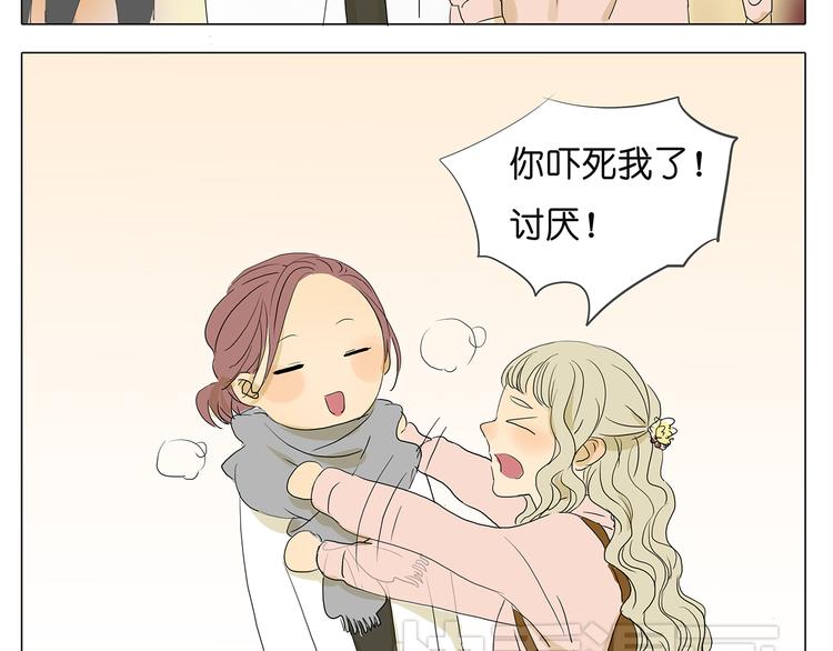 第40话 因为是和你约会，所以特意打扮了39