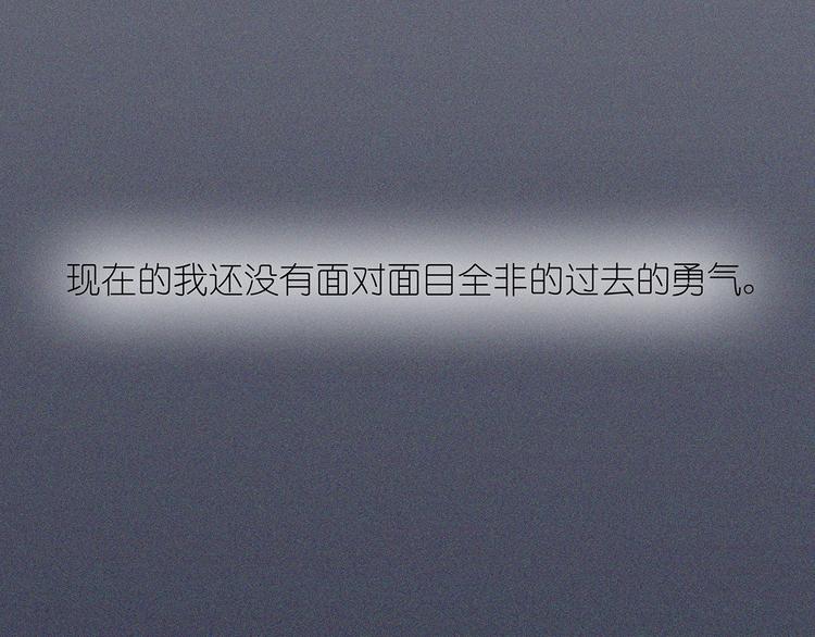 第36话 我喜欢有你的城市70