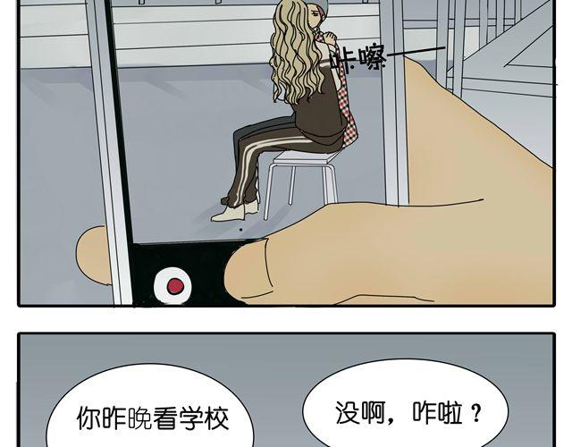 第33话 我是凶手，让所有人都不幸福52