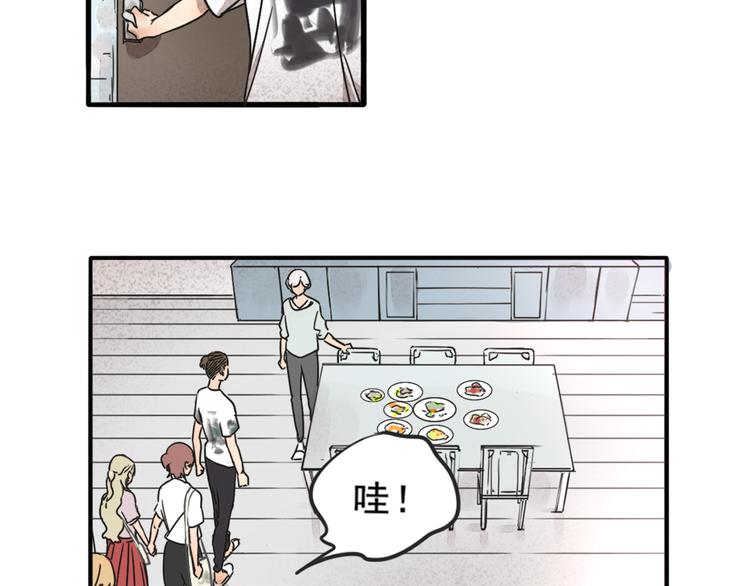 第68话 想要你的答案10