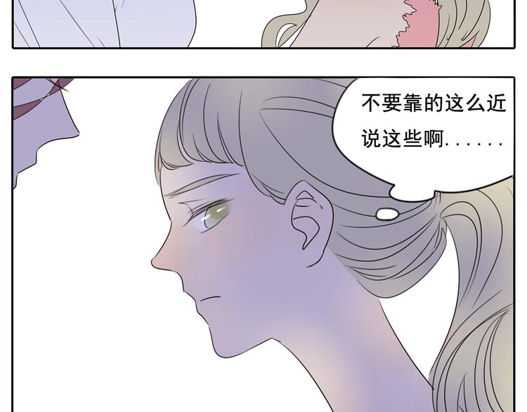 第57话 不解风情60