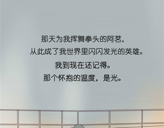 第33话 我是凶手，让所有人都不幸福5
