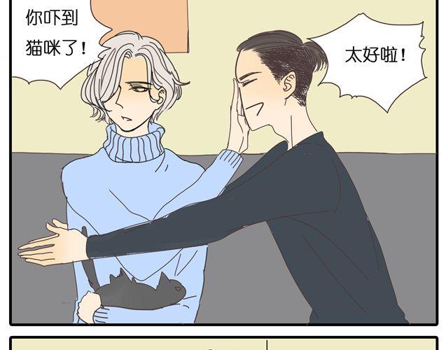 第30话 最后原谅你一次26
