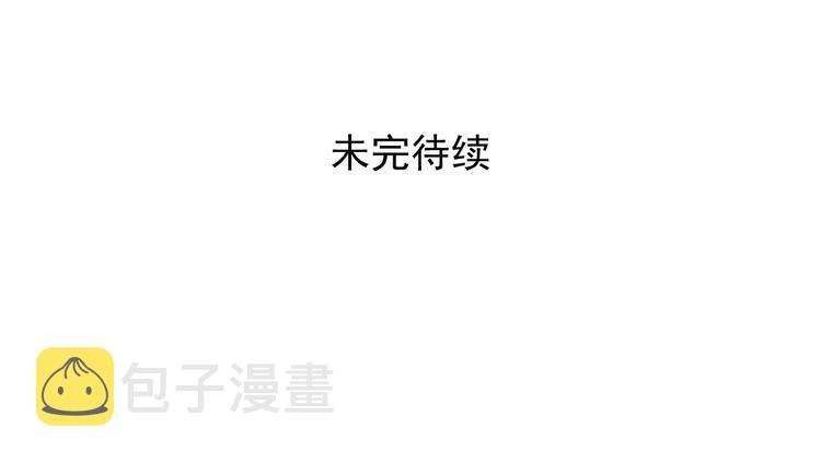 第65话 三角关系45