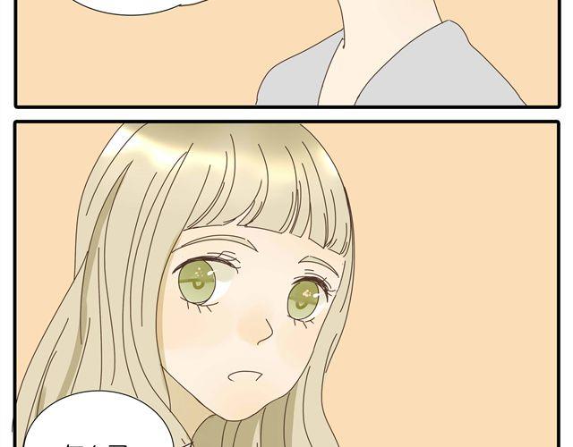 第27话 阿茗的胸口，好暖3
