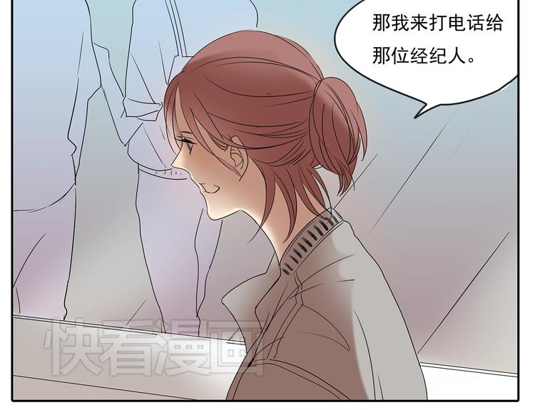 第56话 和你一起搞定难题29