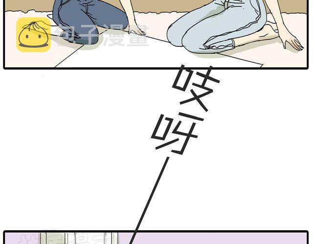 第14话 难道阿茗也是？11