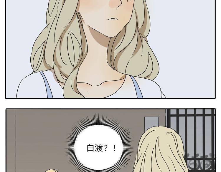 第55话 朋友不接受同性恋22