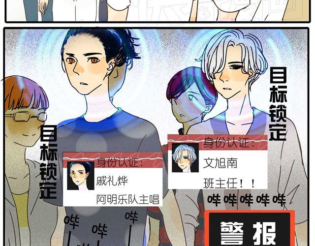 第17话  知道了阿茗的家事30