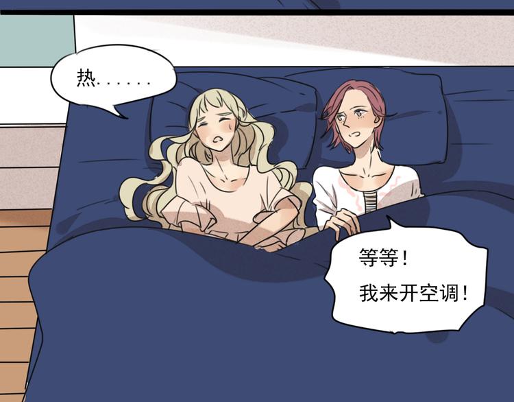 第63话 出柜24