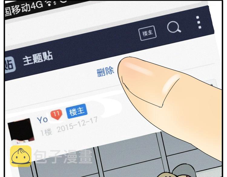 第36话 我喜欢有你的城市57