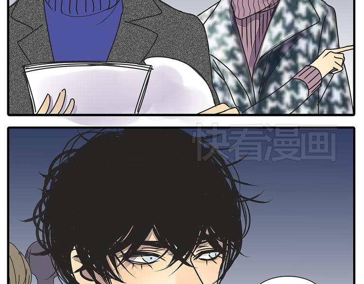 第37话 我决定追求他！大家公平竞争！52