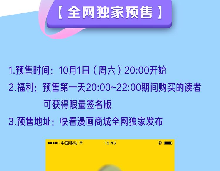 福特国庆签售行程12