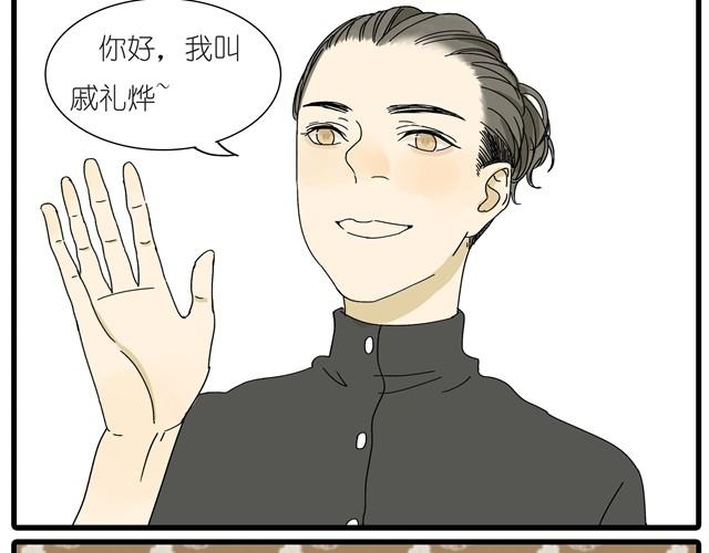 第12话 他和老师关系是？17