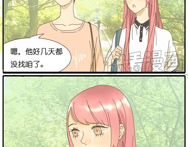 第26话 做我女朋友好不好34