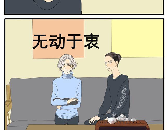 第30话 最后原谅你一次21