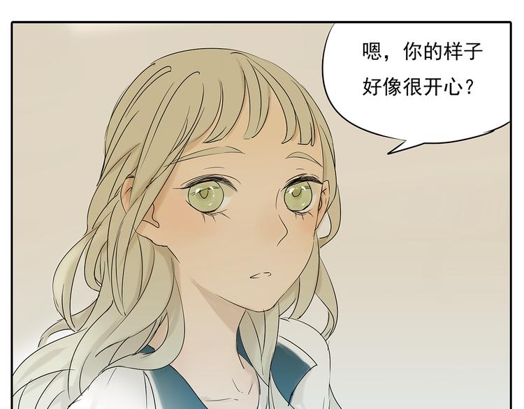 第50话 早就有喜欢的人了26
