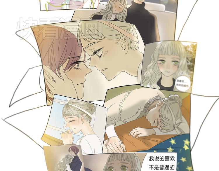 第46话 橙子交了新男友？25