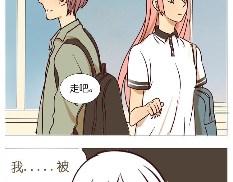第43话 讨厌一切但不讨厌你26