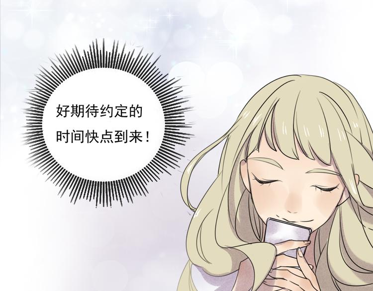 第64话 共枕后的第二天40