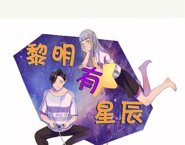 第20话 我才没有小肚子0