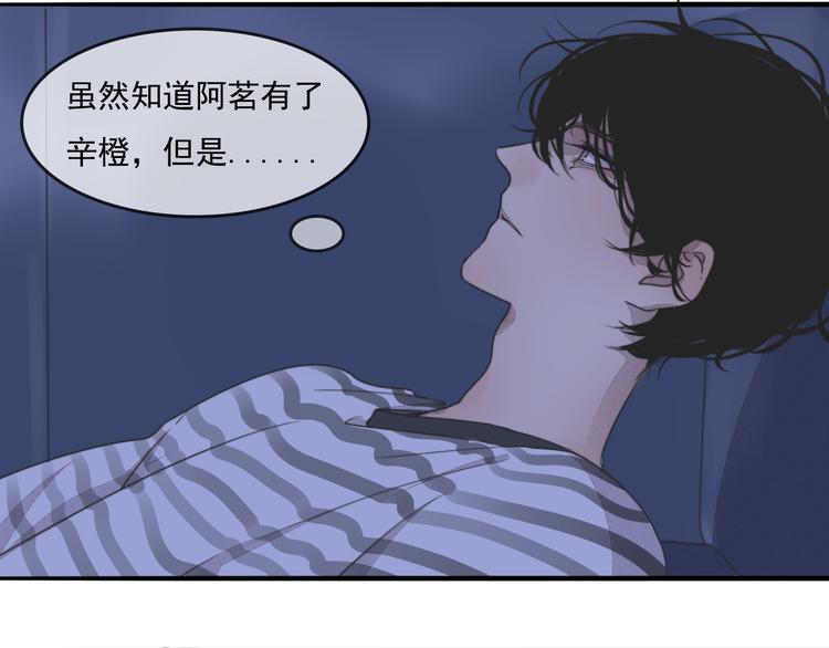 第66话 我知道我们不可能37