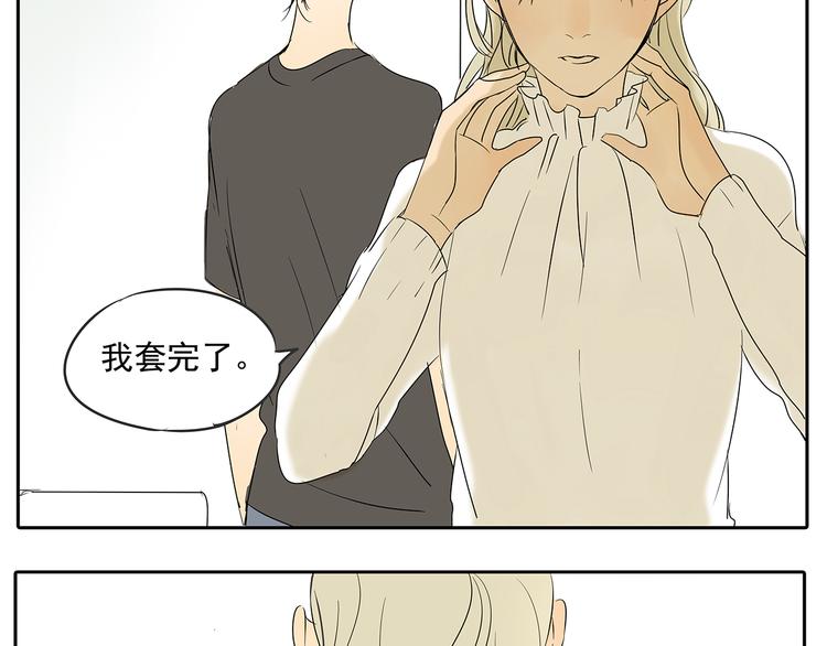 第49话 不能输给她男朋友63