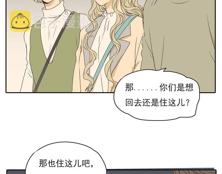 第47话 姐姐和男人出去玩了54