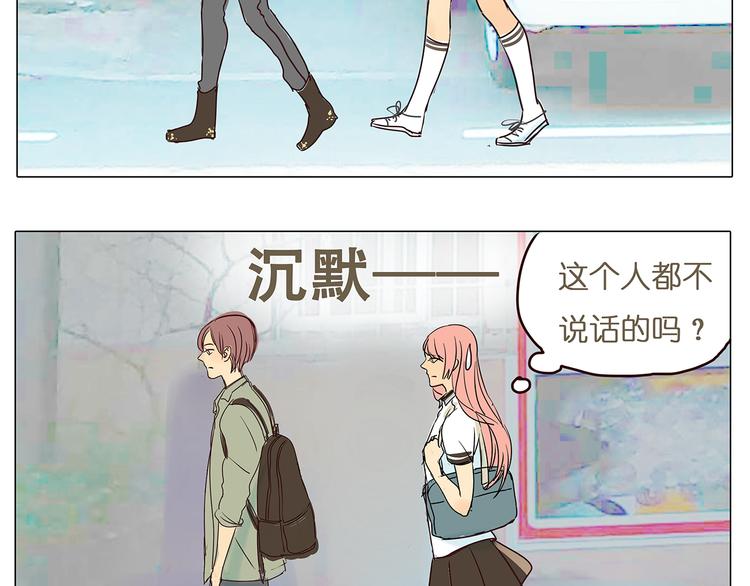 第43话 讨厌一切但不讨厌你33