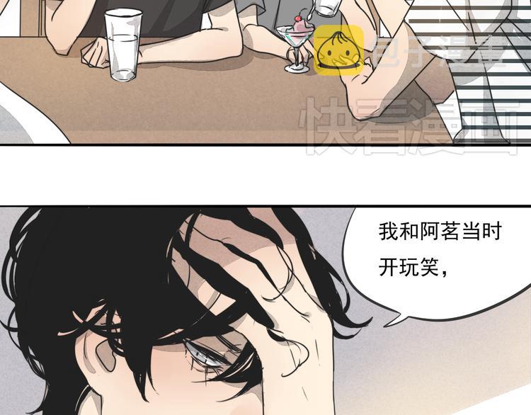 第66话 我知道我们不可能13