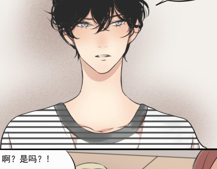 第65话 三角关系24