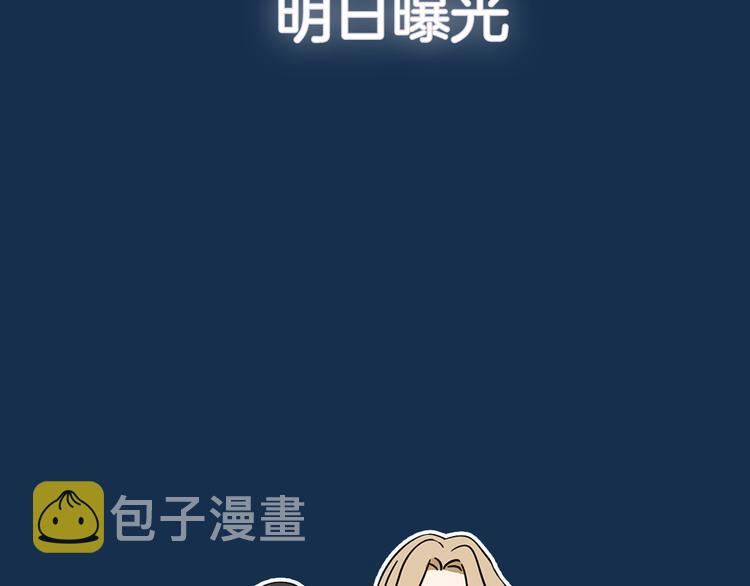 福特新作！聚光灯下的禁忌之恋45