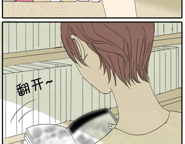 第14话 难道阿茗也是？26