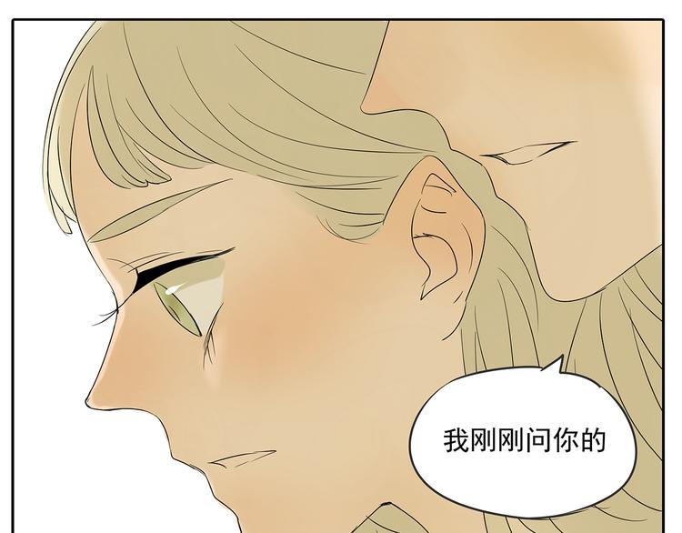 第49话 不能输给她男朋友66