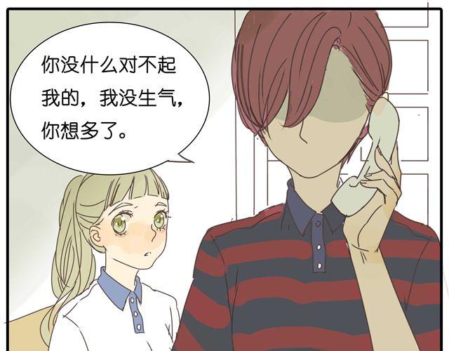 第17话  知道了阿茗的家事17