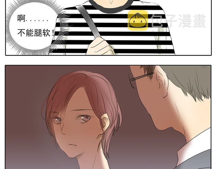 第51话 阿茗当众浪漫告白39