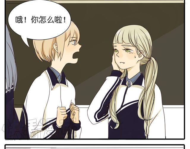 第29话 女生主动很吃亏的哦7