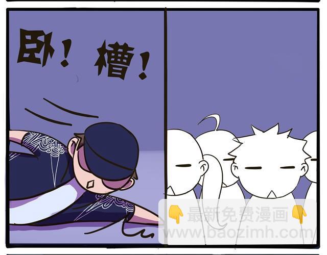 第6话 居然摔倒了24