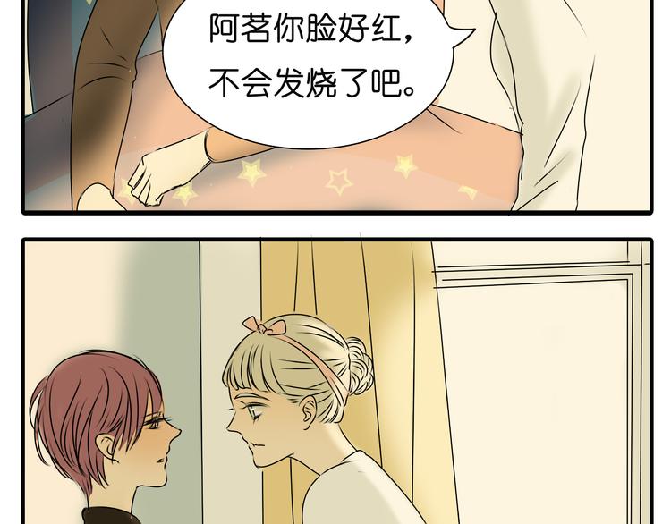 第34话 橙子偷吻阿茗，导致阿茗窒息晕倒55