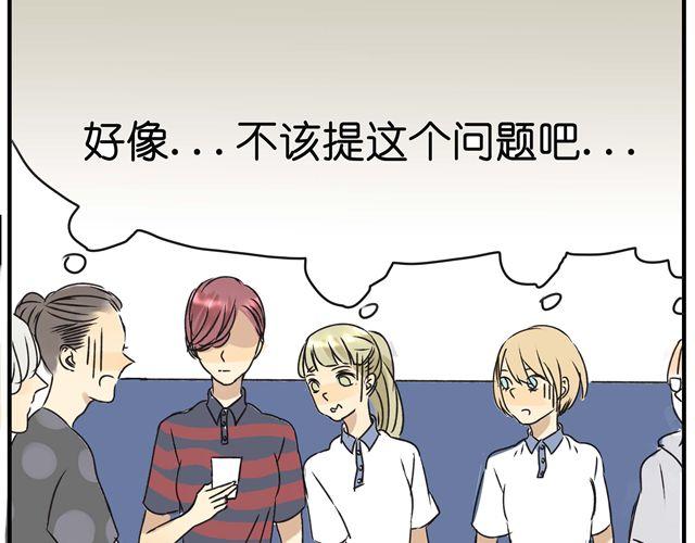 第19话 我最怕失去什么！12
