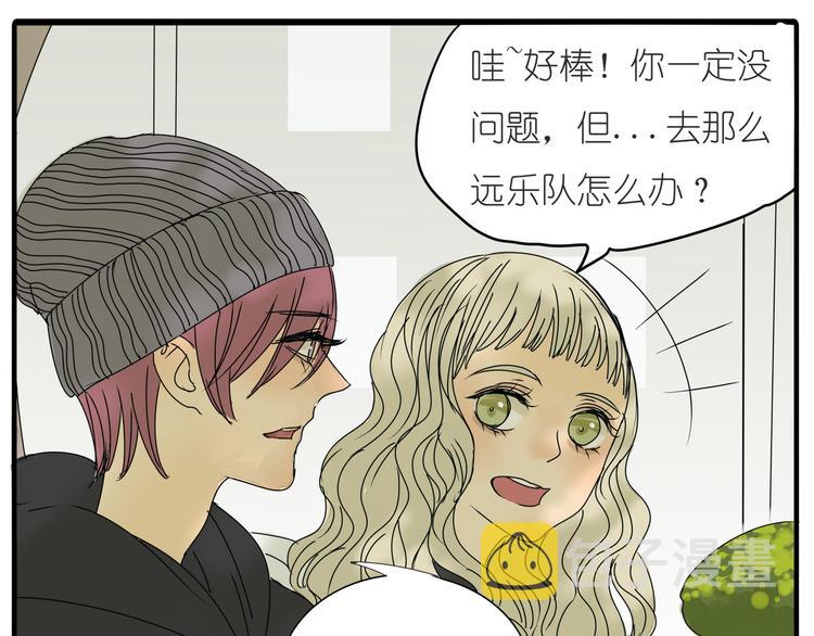 第36话 我喜欢有你的城市35