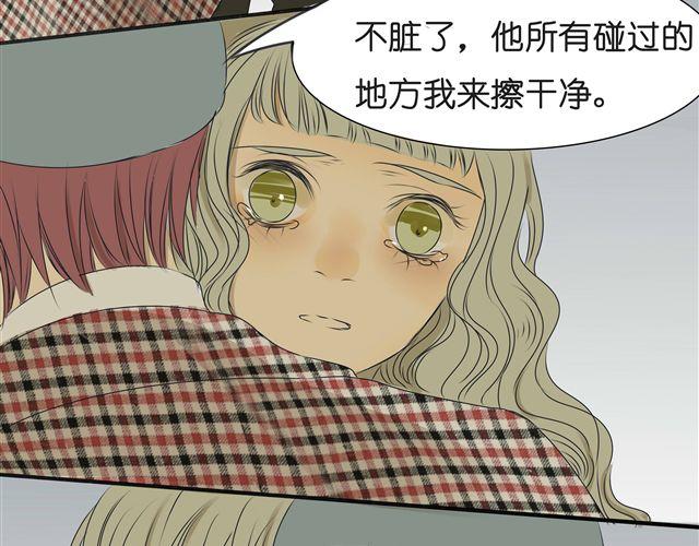 第33话 我是凶手，让所有人都不幸福2