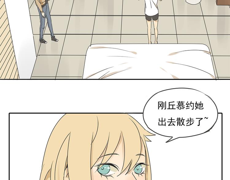 第49话 不能输给她男朋友7