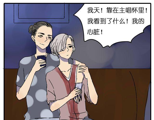第16话 不小心知道了她的生日33