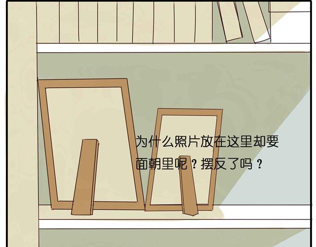 第28话 一直都没有走进她的心里12