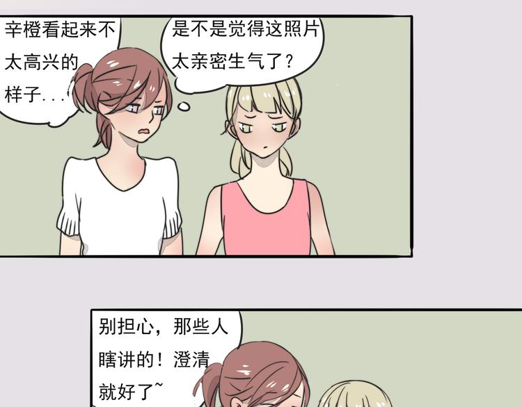 第66话 我知道我们不可能17