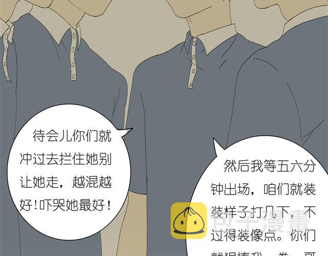 第11话 我到底在不自然什么36