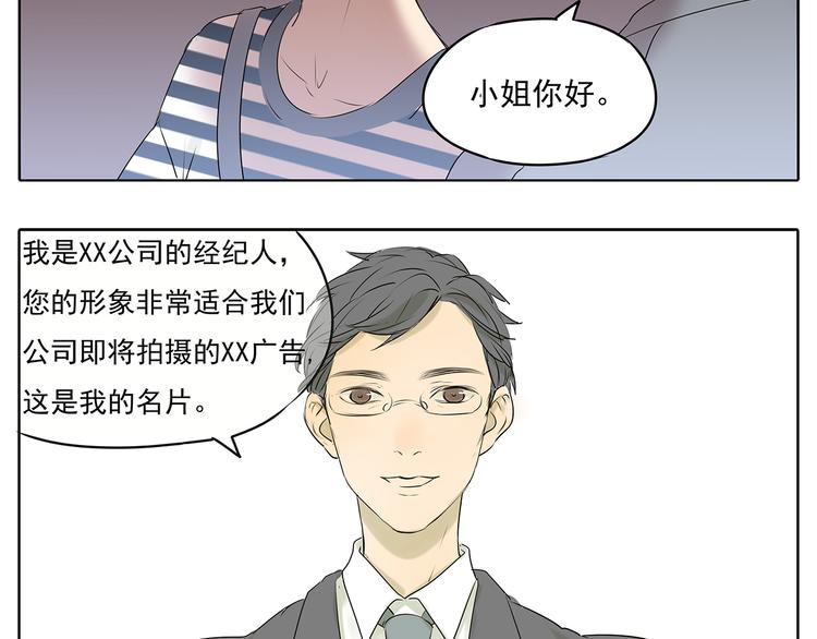 第51话 阿茗当众浪漫告白40