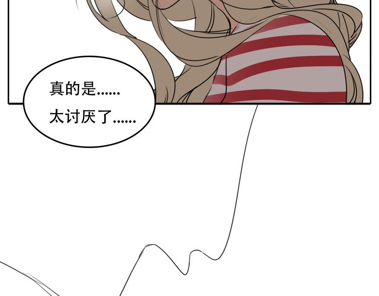 第59话 情侣间的闹别扭49